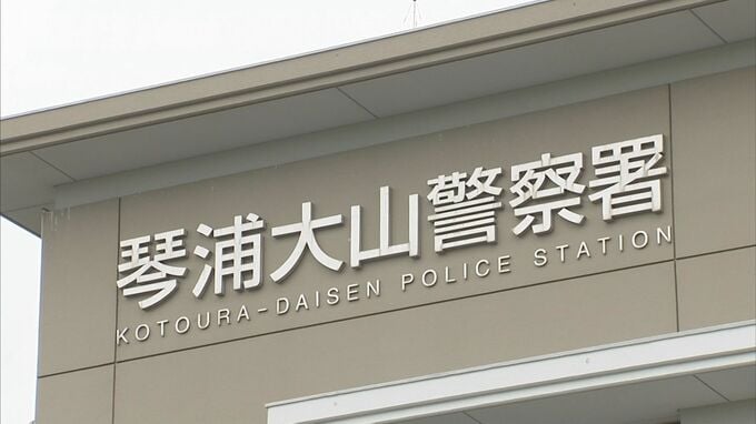 ７８歳の男がパチンコ店で財布を盗む　「私は盗んでいない」容疑否認　鳥取県警琴浦大山警察署|TBS NEWS DIG