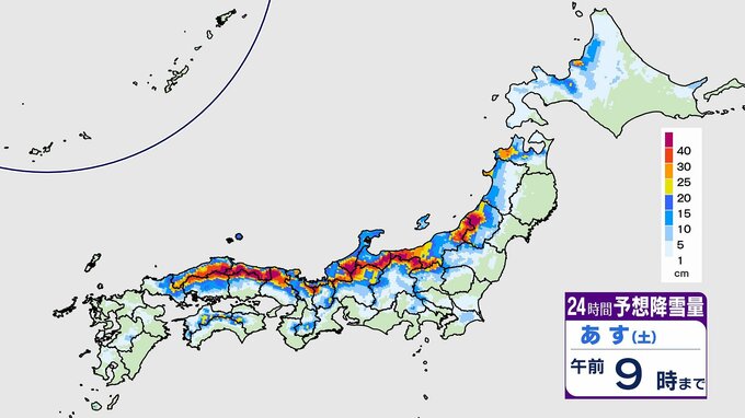 【大雪情報】北陸地方で７０センチ・近畿地方で６０センチの降雪予報も（多いところで）九州北部地方では３日にかけて交通障害に警戒を［全国の雪のシミュレーションを見る（１時間ごと）］気象庁発表|TBS NEWS DIG