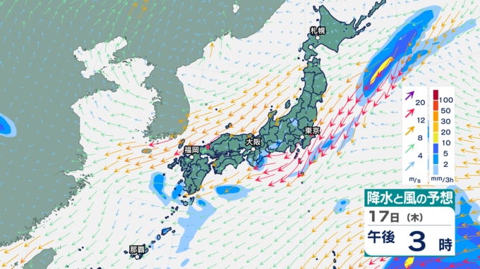 17日午後3時の降水と風の予想