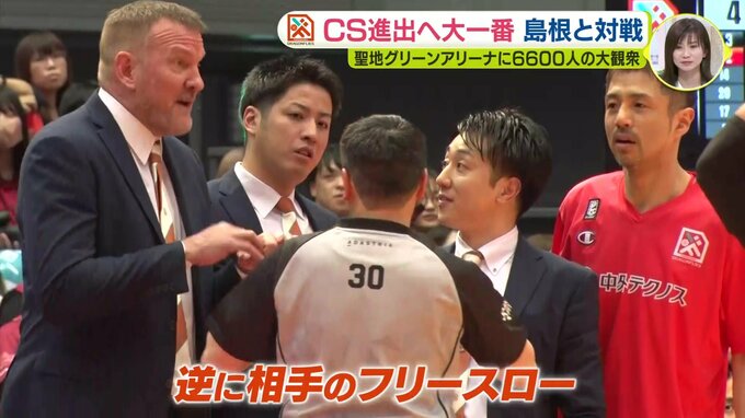広島ドラゴンフライズ　ＣＳ進出へ大一番　同率ライバル･島根と対戦も…　聖地グリーンアリーナに6600人の大観衆　|　RCC NEWS | 広島ニュース | RCC中国放送