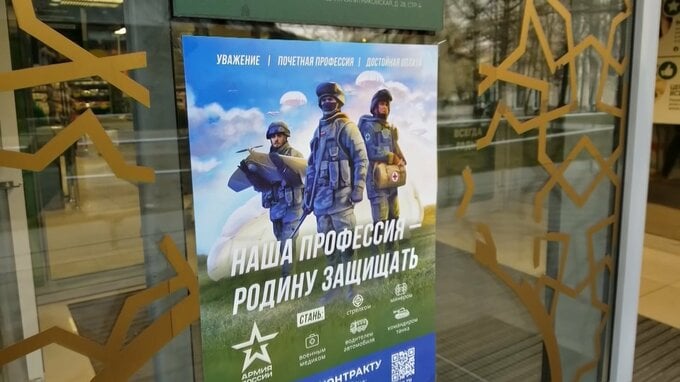ロシア“40万人規模”契約軍人の募集開始　モスクワ市内でも募集の動き広がる|TBS NEWS DIG