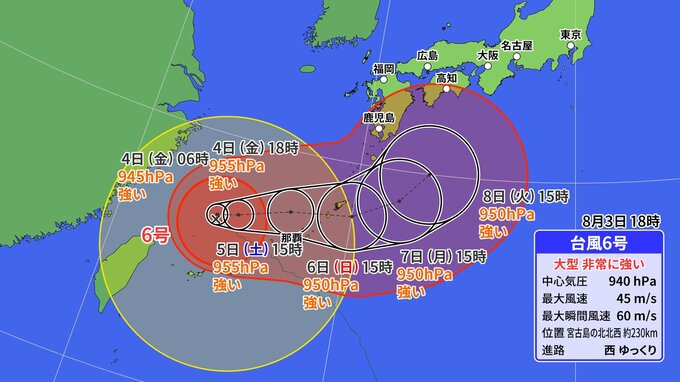 【台風情報】台風6号、Uターンして進路東に→再び沖縄・奄美地方に接近→北上して九州・四国に直撃のおそれ（雨・風シミュレーション）2023年8月4日正午時点　　|　高知のニュース・天気｜KUTV NEWS | KUTVテレビ高知