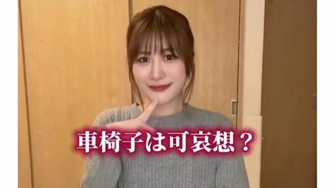 【 車椅子アイドル・猪狩ともか 】 「車椅子は可哀想？」車椅子生活への思いを告白「幸せに過ごせてるよ」【 仮面女子 】|TBS NEWS DIG