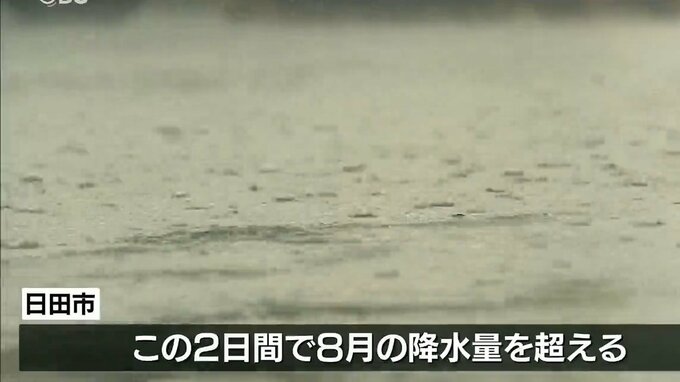 雨のピークは過ぎて弱まる見込み 土砂災害には引き続き警戒を 大分　|　大分のニュース｜OBS NEWS｜大分放送