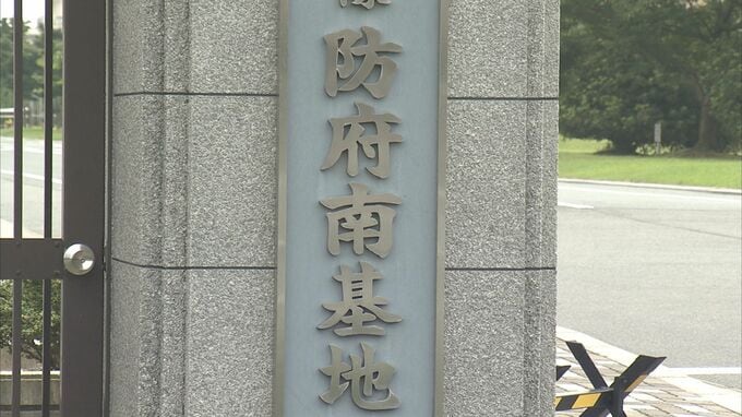 コークハイ４杯を飲んだあと…酒気帯び運転　20代空士長を停職6か月の懲戒処分　航空自衛隊防府南基地|TBS NEWS DIG