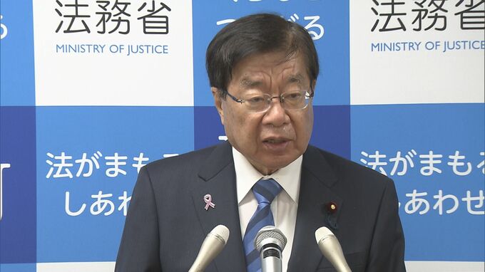 持続可能な「保護司制度」へ　保護司法など改正法案を閣議決定　保護司の任期を2年から3年に　政府は今国会の成立目指す|TBS NEWS DIG