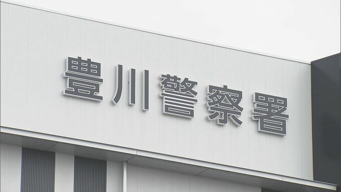 自転車の男子高校生が一時意識不明に　堤防道路で自転車運転中に後ろから来た軽ワゴン車と衝突　軽ワゴン車の男を逮捕　愛知・豊川市　　|　名古屋・愛知・岐阜・三重のニュース【CBC news】 | CBC web