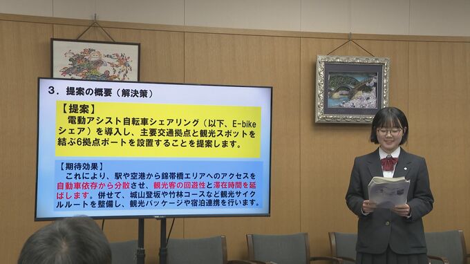 電動アシスト自転車で周遊　高校生が観光の活性化に向けたアイデアを提案　山口・岩国|TBS NEWS DIG