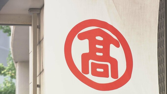 京都高島屋 S.C.　今年8月から開店時刻が「午前10時半」に　通勤負担軽減や働き方改革の観点から|TBS NEWS DIG