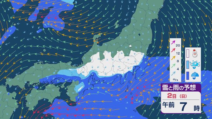 土日は「南岸低気圧」の通過で西日本から東日本で雨に 東京では節分の2月2日(日)に“冷たい雨”や“雪・みぞれ”が降る天気に 最新の雨・雪と風シミュレーション　|　石川県のニュース｜MRO北陸放送