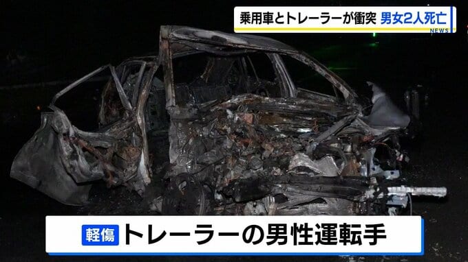 全焼した乗用車
