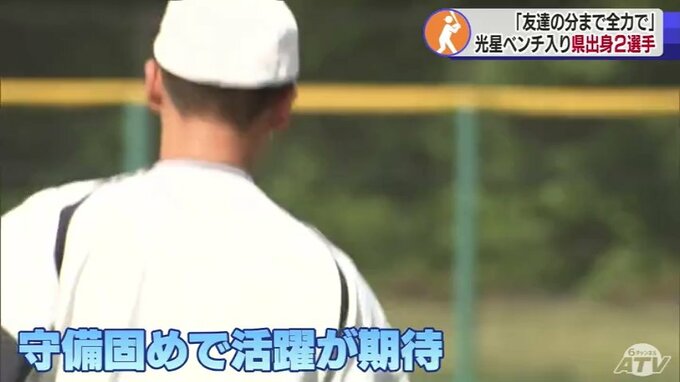 部員150人の八戸学院光星　甲子園のベンチ入り20人に選ばれた青森県出身2選手「友達の分まで全力でがんばりたい」|TBS NEWS DIG