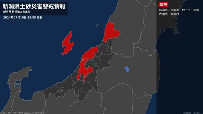【土砂災害警戒情報】新潟県・新潟市、長岡市、燕市、弥彦村に発表|TBS NEWS DIG