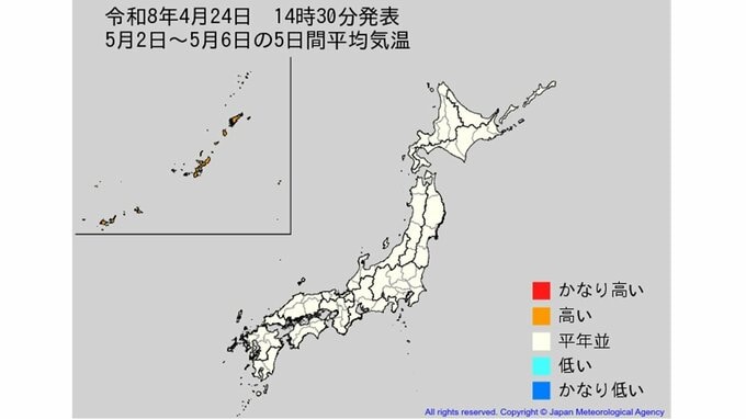 【2週間気温予報】北・東・西日本の気温は向こう4日間程度は高い日が多い予報　その後は平年並の日が多い予報　今後の全国の天気を画像で　気象庁|TBS NEWS DIG