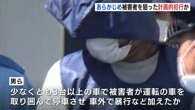 鉄パイプで頭を殴り貴金属を奪った疑いで逮捕された外国人3人を送検　被害男性を狙うため計画性を持っていたか　広島　|　RCC NEWS | 広島ニュース | RCC中国放送