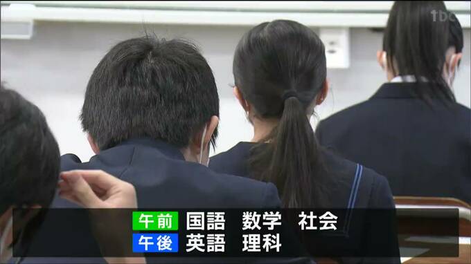 宮城県公立高校2023入試問題　各教科の【出題の基本方針及びねらい】　|　宮城のニュース│tbc NEWS│tbc東北放送