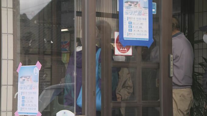 「入浴は2週間ぶり」「本当にありがたい」能登半島地震で断水続く石川・珠洲市 市内唯一の公衆浴場“あみだ湯”住民待望の営業再開　|　石川県のニュース｜MRO北陸放送