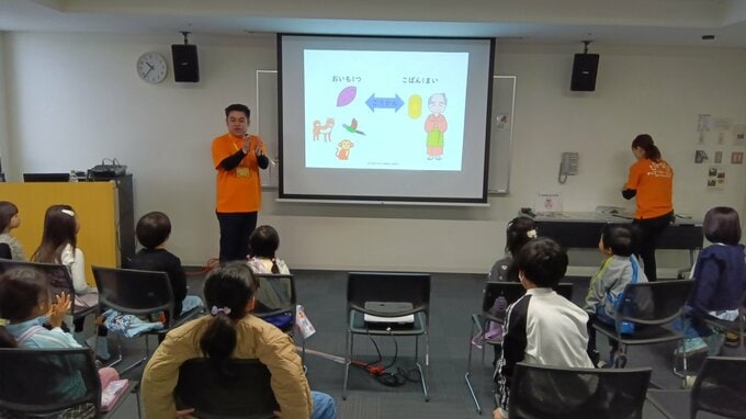 正しい金銭感覚を身に着けて　子どもたちがゲームで投資を体験|TBS NEWS DIG