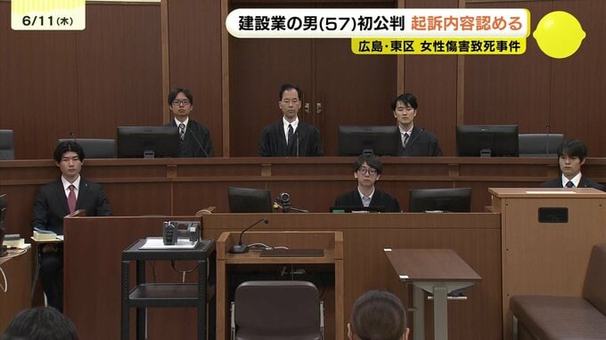 「遺族に申し訳ないからこそ黙秘」自宅で女性(当時71)の首を圧迫して死なせるなどした罪に問われた男(57)　初公判で起訴内容は認める 広島地裁　|　RCC NEWS | 広島ニュース | RCC中国放送