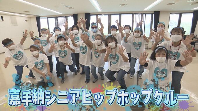 メンバーは60代から90代！踊りで心も体も健康に『嘉手納シニアヒップホップクルー』|TBS NEWS DIG