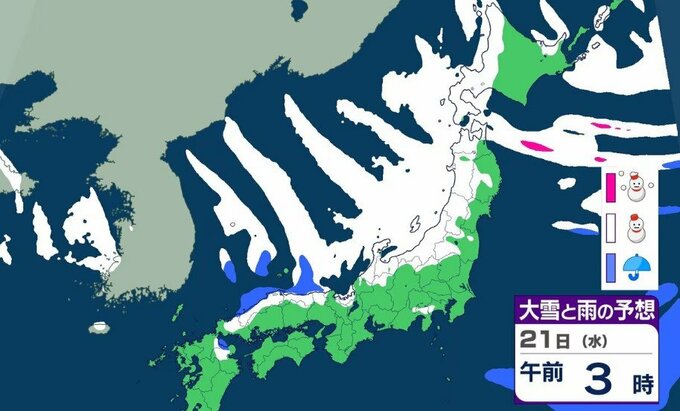 【大雪情報】西日本 上空1500メートルにマイナス12℃以下の寒気　冬型の気圧配置強まり交通障害に注意・警戒　日本海側を中心に平地でも大雪のおそれ　【雪と雨のシミュレーション】　|　富山のニュース｜天気・防災｜チューリップテレビ