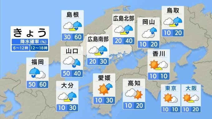 【きょう10/15(火)広島天気】夜は広く雨に　日中も小雨の可能性　日差しが少なくても各地で25℃超え蒸し暑い　|　RCC NEWS | 広島ニュース | RCC中国放送
