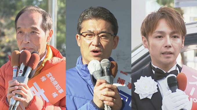 宮崎県知事選挙告示 現職・元職・新人の３人が立候補届け出（8日午前9時30分現在）　|　MRTニュース ｜ ＭＲＴ宮崎放送