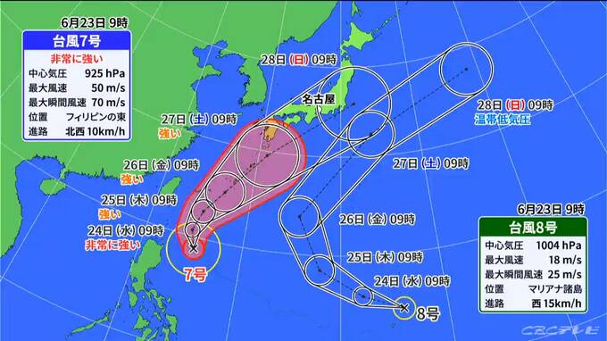台風7号 週末にかけて東海地方に接近か きょうの予想最高気温は名古屋28℃ 岐阜29℃ 愛知･岐阜･三重の天気予報（6/23 昼）　|　名古屋・愛知・岐阜・三重のニュース【CBC news】 | CBC web