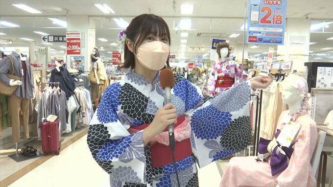 行動制限のない第7波　浴衣・コスメ類は売り上げほぼ倍増　|　BSSニュース | BSS山陰放送