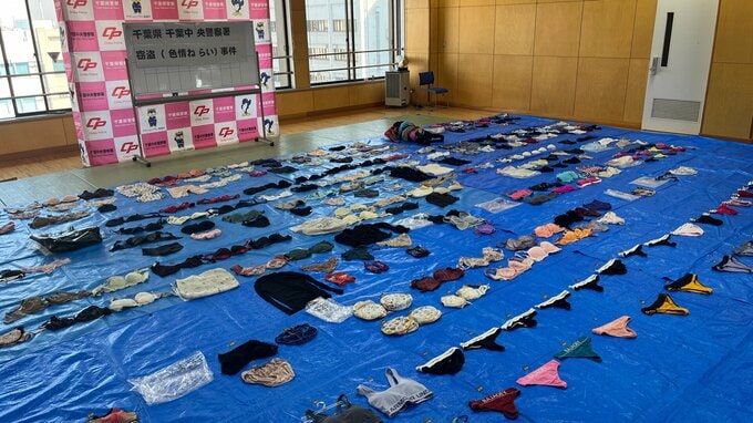 千葉市のコインランドリーで女性の下着を窃盗か　自称会社員の54歳の男を逮捕　家から女性用の下着約300点を押収　余罪を捜査　千葉県警|TBS NEWS DIG