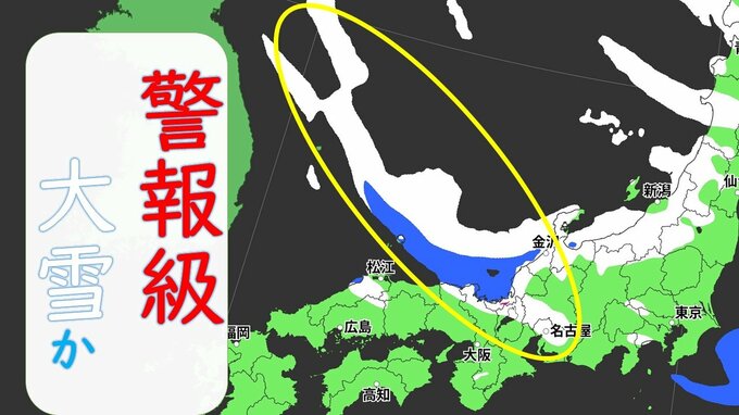 【雪情報】今週後半は名古屋で再び｢雪｣予想 また強い寒気が襲来… 先週の最長寒気と何が違う？最新の雪シミュレーション　|　名古屋・愛知・岐阜・三重のニュース【CBC news】 | CBC web