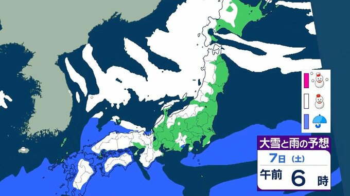 【雪情報】きょう２日夕方から近畿北部で雪強まる　夜は京阪神など広範囲で「にわか雪」か　衆議院選挙の週末は“寒の戻り”再び厳しい寒さに【雪・雨の最新シミュレーション】|TBS NEWS DIG