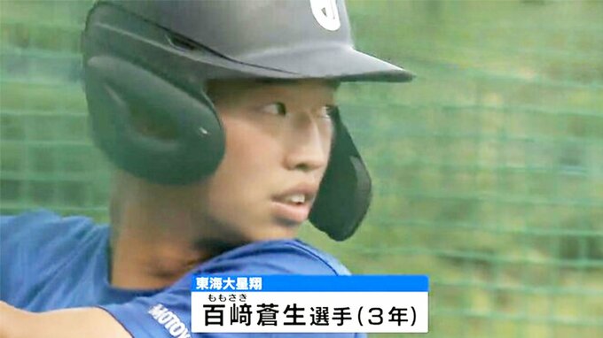 ドラフト会議に向け「プロ野球志望届」提出　東海大星翔を甲子園へ導いた“百崎蒼生選手” や九州学院時代のバッテリーなど 熊本県関係者は５人　|　熊本のニュース｜RKK NEWS｜RKK熊本放送