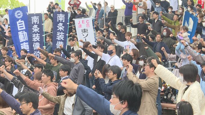 メーデーを前に　持続的な賃上げ訴え　山口|TBS NEWS DIG