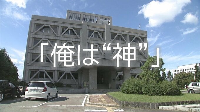 「俺は神」“修行”と“パパ活”の強要　赤ちゃんを崖から投げ捨てた女に魔術師協会の「うしお」がしたことの詳細　検察の冒頭陳述をひも解く（山形）|TBS NEWS DIG