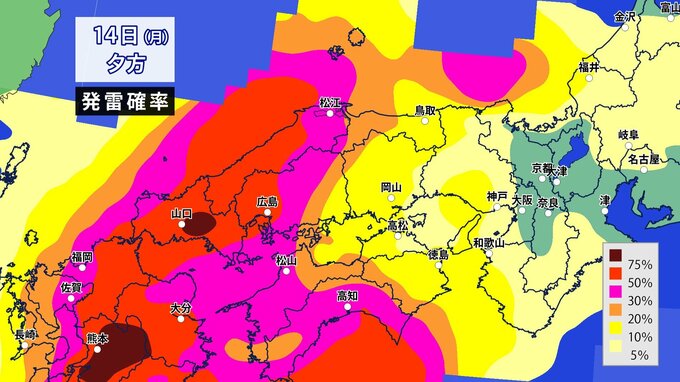 中国地方に「突風と降ひょう及び落雷に関する情報」発表　気象庁　14(月)～15(火)は局地的に雷雲が発達　上空には“平年より10℃低い強い寒気” で大気の状態が非常に不安定　【30分ごとの雨・風シミュレーション＆発雷確率】|TBS NEWS DIG