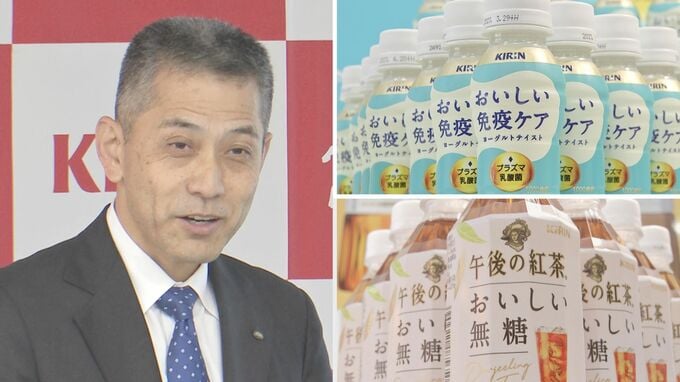 キリンビバ　売上収益1割増を計画　健康志向とらえた高付加価値商品強化で
