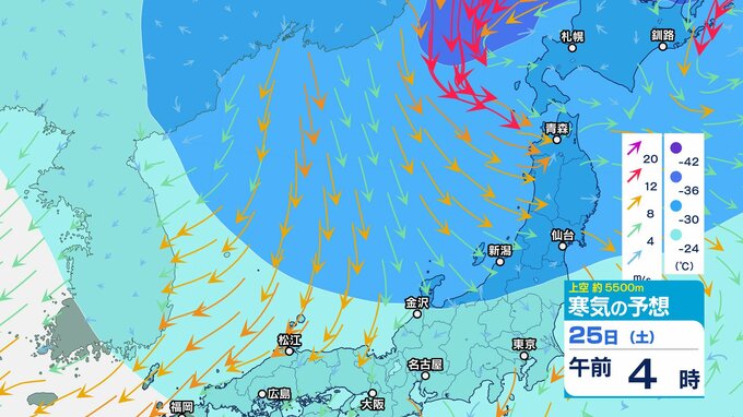 今週末25日 26日は北陸の平地で降雪か…短い周期で寒気南下【雪と雨のシミュレーション】23日は南風で3月並みの暖かさ|TBS NEWS DIG
