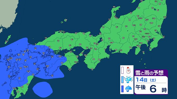 週末14日は九州で雨予想　15日は気温上昇で北日本～西日本は雪崩に注意…上空1500m付近で平年より10℃前後高く【18日まで　雪と雨のシミュレーション掲載】　|　SBC NEWS | 長野のニュース | SBC信越放送