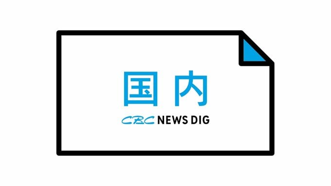 日本特殊陶業（本社：名古屋市）が東芝マテリアルの全株式を取得へ 来年5月末に完全子会社化 約1500億円でM&A　|　名古屋・愛知・岐阜・三重のニュース【CBC news】 | CBC web
