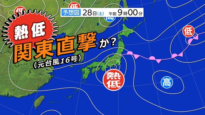 台風１６号が熱帯低気圧に　週末関東地方に接近か　大雨のおそれ【３０日（月）までの雨・風シミュレーション】台風情報詳しく　|　鹿児島のニュース｜MBC NEWS｜南日本放送