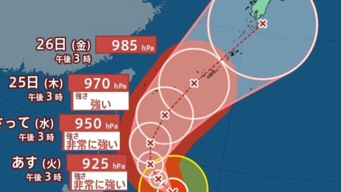 【台風情報】最大瞬間風速 70 m/s  非常に強い勢力「台風7号（メーカラー）」週末に沖縄・九州に接近か 雨風シミュレーションを確認【気象庁22日午後3時45分発表】　|　岡山・香川のニュース | 天気 | RSK山陽放送