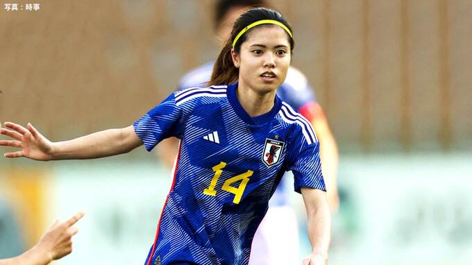なでしこジャパン、パリ五輪代表に選出・長谷川唯「たくさんの応援、期待やプレッシャーを力に変えて」|TBS NEWS DIG