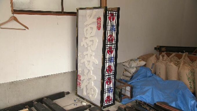 能登復興を祈願しキリコ大祭が金沢で開催 修復作業急ピッチで進む 石川・輪島市　|　石川県のニュース｜MRO北陸放送