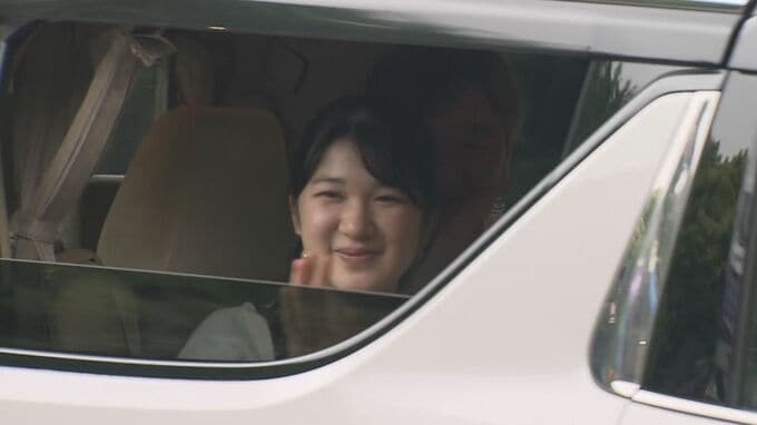 天皇皇后両陛下と長女の愛子さまが栃木県の御料牧場の静養を終え帰京 TBS NEWS DIG