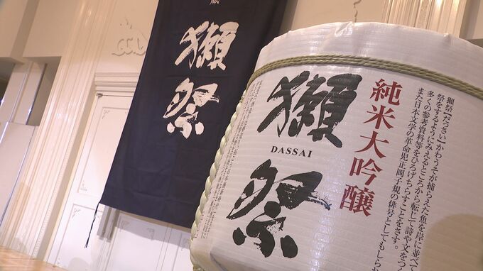 価格は100mL1.1億円!獺祭 宇宙で醸造へ「月に人が住む未来、幸せで貢献」  午前9時種子島から打ち上げ|TBS NEWS DIG