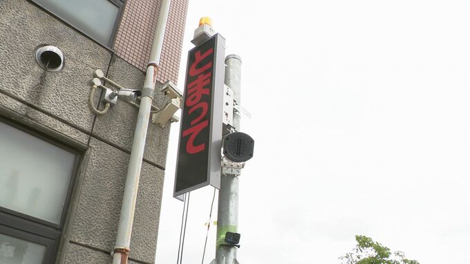 「位置が高い」など子どもにやさしくない標識の改善へ “デジタル標識”で交通事故から救え 金沢大学が実証実験　|　石川県のニュース｜MRO北陸放送