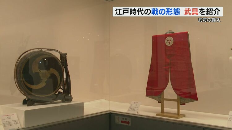江戸時代の実用性と共に威厳を意識した八代城主・松井家に伝わる武具
