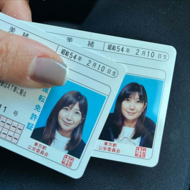 根本美緒】 新旧運転免許証の写真にファン反響 「時間が止まっています