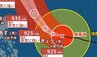 【台風情報】「台風9号(バービー)」最大瞬間風速70m/sに…“非常に強い勢力”を保ったまま、10日～11日に先島諸島に最接近　日本への影響は？　進路予想・雨風シミュレーション【気象庁8日9時45分発表】　|　BSSニュース | BSS山陰放送